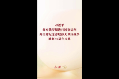 一见·回顾珍贵光影，期待习主席的俄罗斯之行