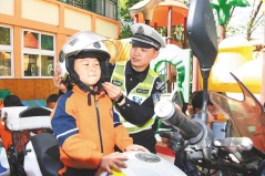 国家安全入人心