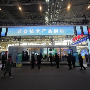 2024安徽“两利用”博览会开幕 签约项目总金额186.4亿元