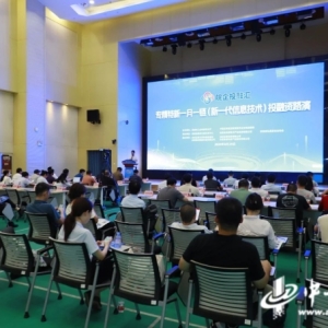 合肥怎样写好“科技金融”大文章？
