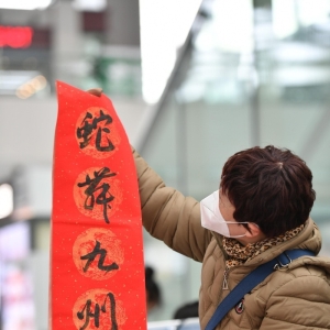 下一站，回家！