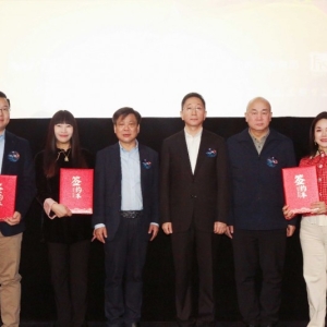 《海底小纵队·中国之旅2》上映发布会在北京举行 首播清单公布 ...