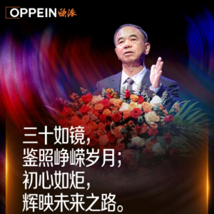 全面开放合作，欧派家居的大胆革新之路