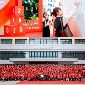爱拼敢赢·聚力向新|中宇厨卫2025营销峰会完美收官！