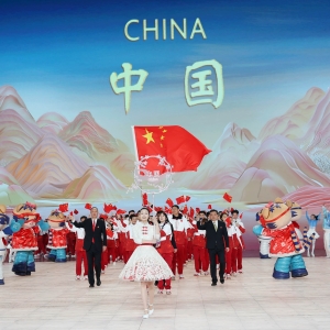 第九届亚冬会开幕式举行