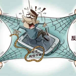 瞭望丨合肥大数据治理电诈有新招