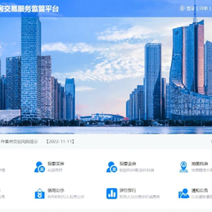 合肥推行房源核验码机制！每套存量房源均有专属“身份标识” ...