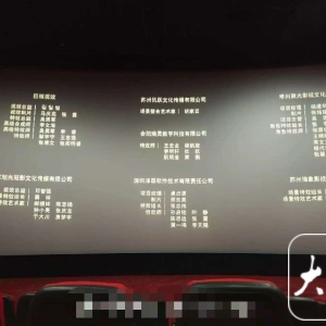 合肥一公司参加《哪吒2》制作 动画特效师：一场景特效打磨大半年 ...