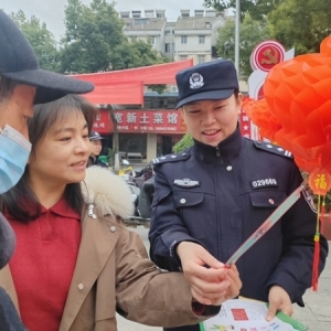 警民共闹元宵 反诈守护团圆