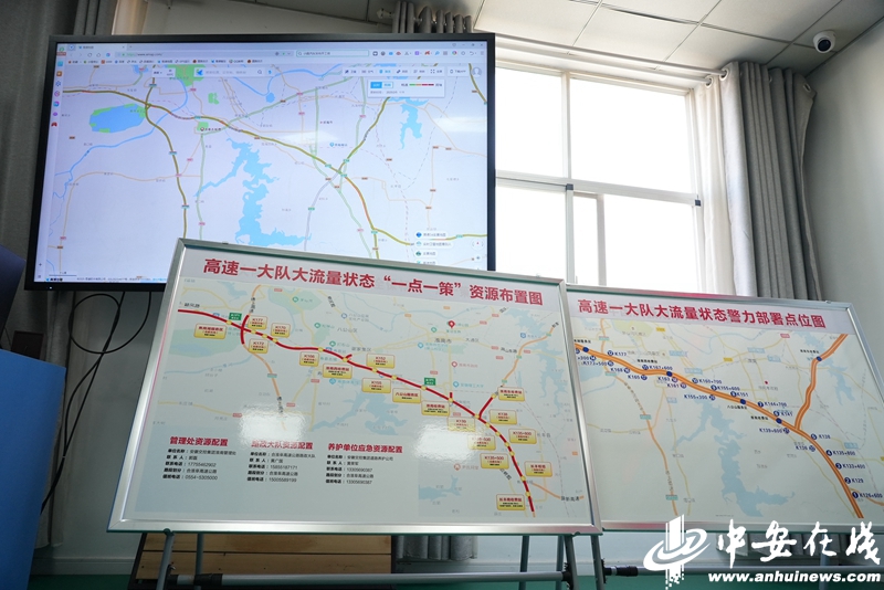 高速一大队大流量状态警力部署点位图.JPG