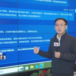 【喜迎全国两会】乘“智”而上 安徽打造高质量发展新引擎
