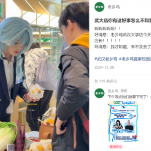 老乡鸡冲击港股IPO，价格实惠成为年轻人的理想食堂