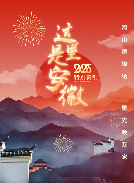 QQ20250101-105223.png