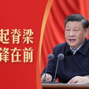 习言道丨面对年轻干部，习近平讲述这个电影片段