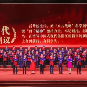 第一视点丨牢记嘱托 大显身手——浙江民营企业不负期待持续推进高质量发展 ... ...