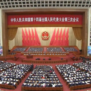 十四届全国人大三次会议在京开幕 习近平等在主席台就座