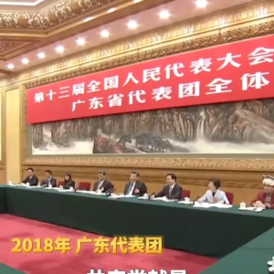 总书记心中的“头等大事”