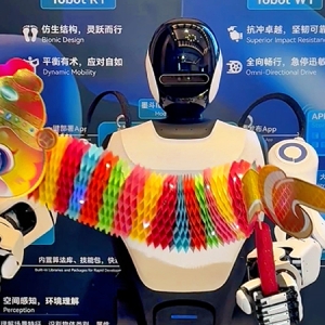 安徽向前丨“芜湖造”人形机器人加速“进化”