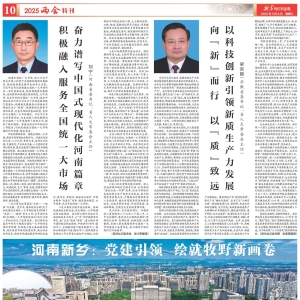 安徽省出台金融“20条”支持经济持续回升向好