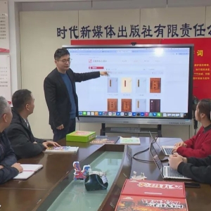 数字化赋能 助推安徽文化产业持续发展壮大