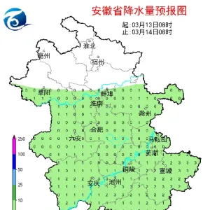 -4℃！安徽雨雪最新预报