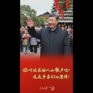 一见·最动人的歌声，是乡亲们的深情