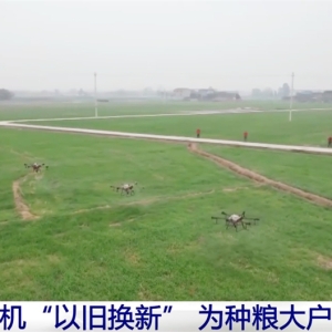 农机、汽车“以旧换新”撬动消费新活力 利好政策“真金白银”惠农惠民 ...