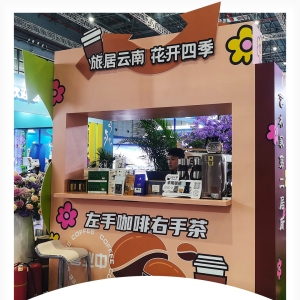 热解读·见微｜总书记点赞的云南咖啡缘何“咖位”十足？