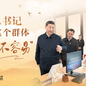 人民领袖｜总书记说这个群体“很不容易”
