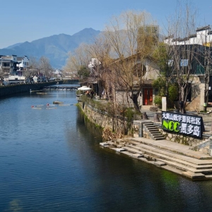 中国引导数字游民更好参与乡村振兴