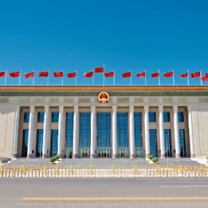 壹视界·微视频丨“党在新时代的徙木立信之举”