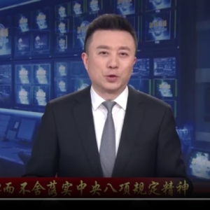 安徽等地扎实开展学习教育