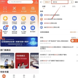合肥将迎二代身份证换证高峰，这份换证攻略请收好