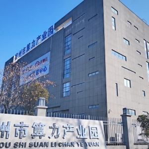 牢记嘱托 感恩奋进——安徽往前赶｜宿州：多维发力 谱写高质量发展新篇章 ...
