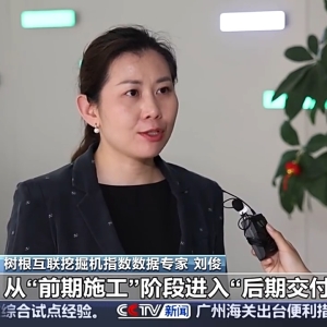 先行指标看经济丨投资回暖 消费市场“春意盎然” 重点领域建设提速 ...