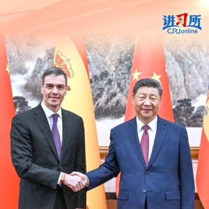 【讲习所·中国与世界】习近平：中西要推动构建公正合理的全球治理体系 ... ...