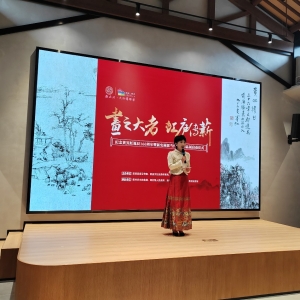 歙县举办纪念黄宾虹诞辰160周年系列活动