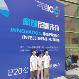 合肥师范附小学生摘得全国大奖