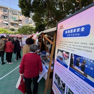 国家安全 携手共筑 安徽开展全民国家安全教育活动