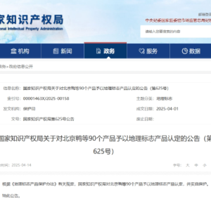 安徽5个！获“国字号”认定