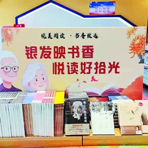 2025年第四届“皖美阅读”系列活动火热开展中
