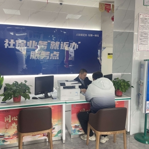 牢记嘱托 感恩奋进——安徽往前赶 | 社银合作”织密四级便民网 社保服务“触手可及 ...
