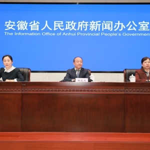 安徽省劳动竞赛和省五一劳动奖、工人先锋号表彰情况新闻发布会召开 ...