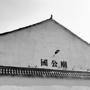 “狄大人”在安徽望江很“火”