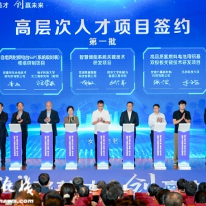 第三届中国（安徽）科交会｜“安徽有非常好的创新创业土壤” ...