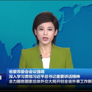 推动基层党组织全面进步全面过硬 为全面建设美好安徽提供坚强组织保证 ...