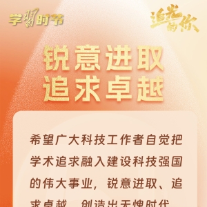 追光的你｜劳动谱写时代华章，总书记寄语劳动者