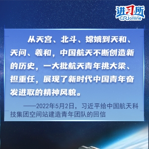 【讲习所·追光的你】“实现中华民族的伟大梦想，寄希望于年轻人” ...
