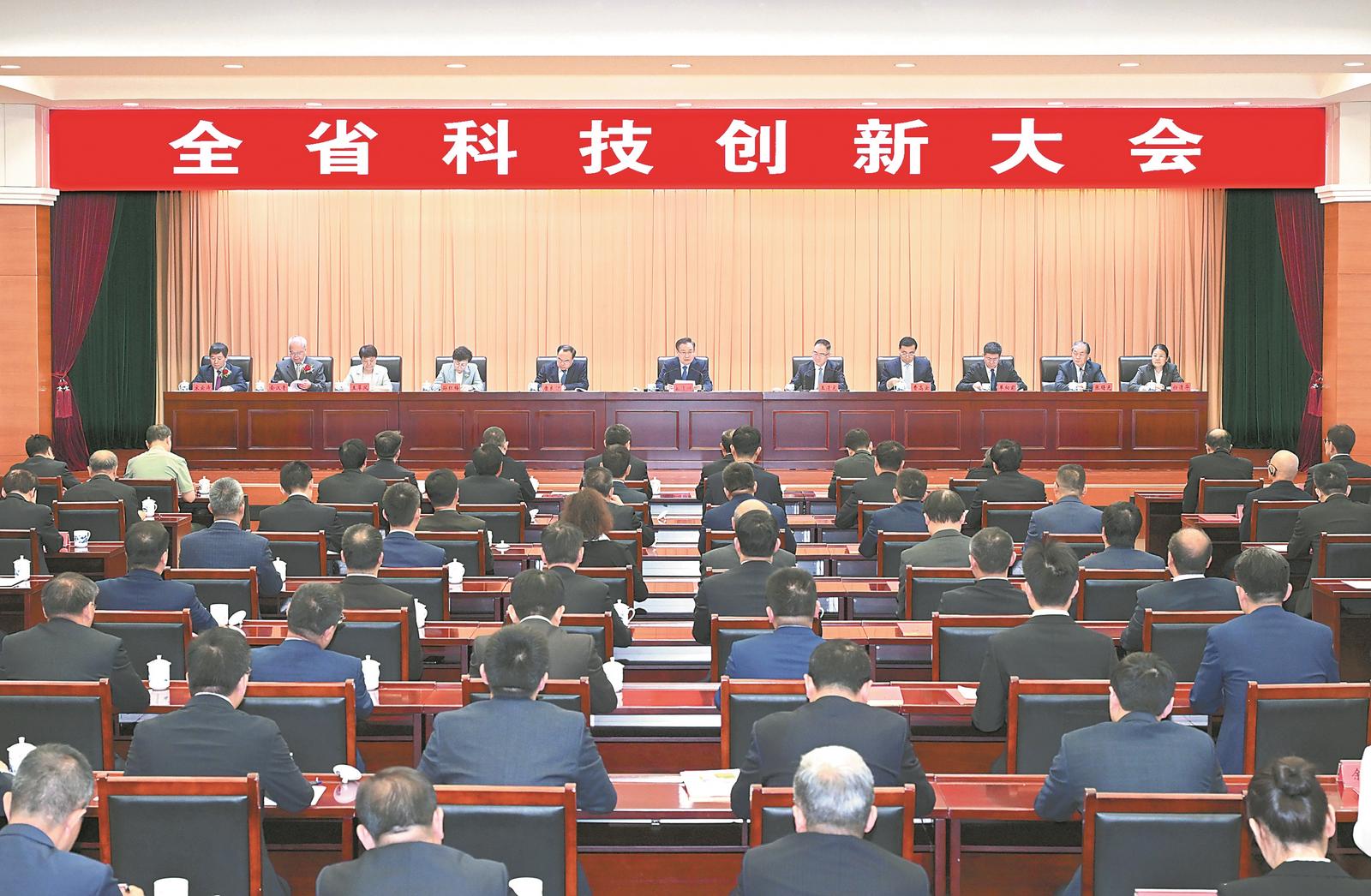 坚持科技打头阵下好创新先手棋 为打造“三地一区”提供强劲动能 ...